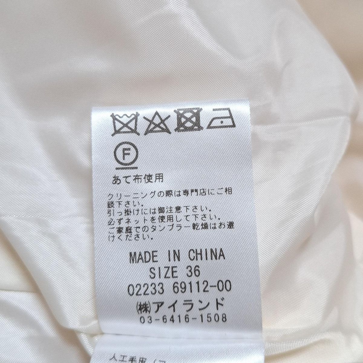 グレースクラス ダッフルコート