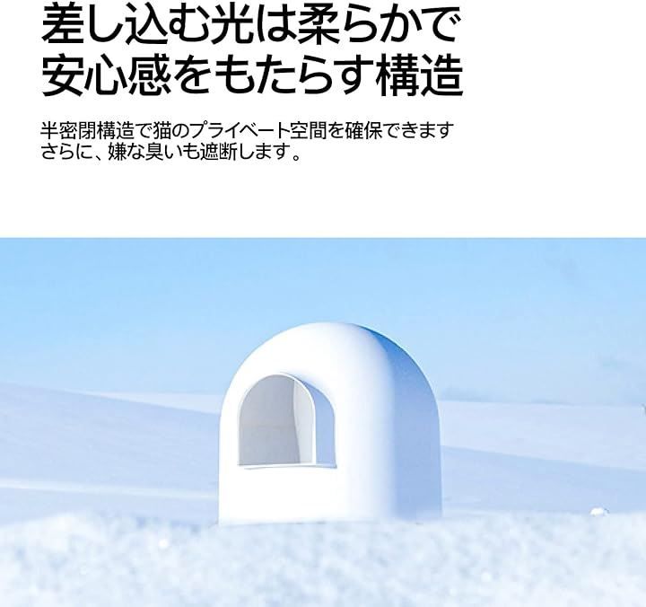 猫トイレ