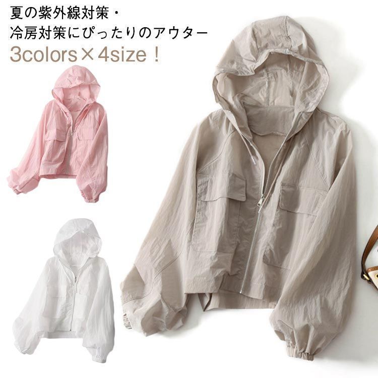 【新品/未使用】紫外線対策　シアーブルゾン 楽天市場】シアー ジャケット レディース アウター トップス
