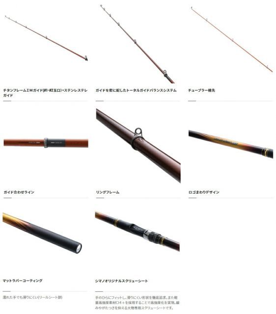 シマノ 22ライアーム BG 4号-500 / 磯竿 shimano - メルカリ