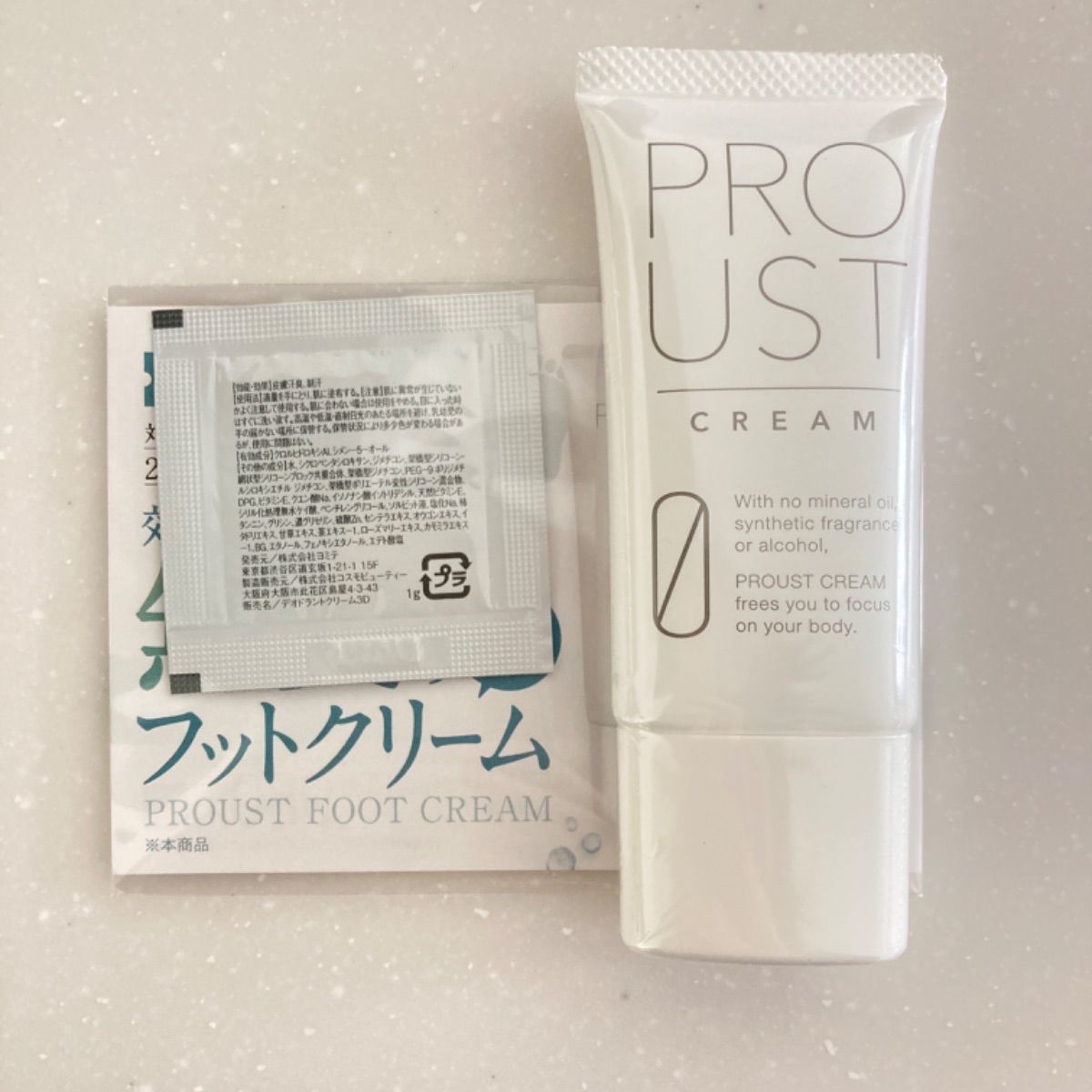 プルーストクリーム 多し 30g 2本セット