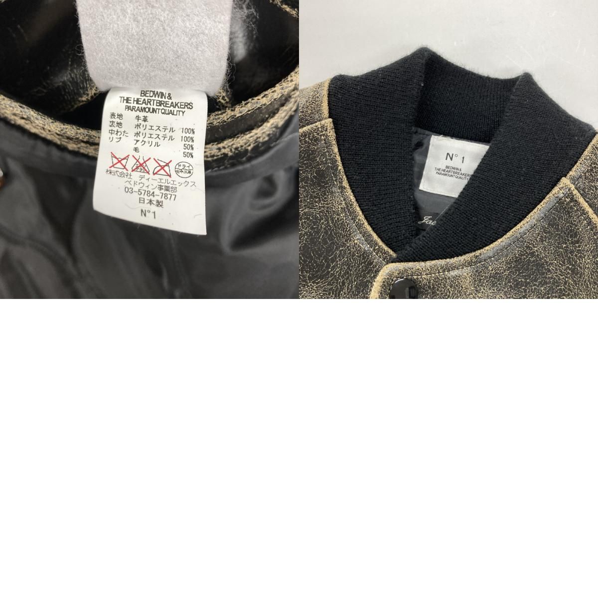 中古品】 BEDWIN＆JAS.M.B. ベドウィン×ジャス・エムビー ISETAN EX 