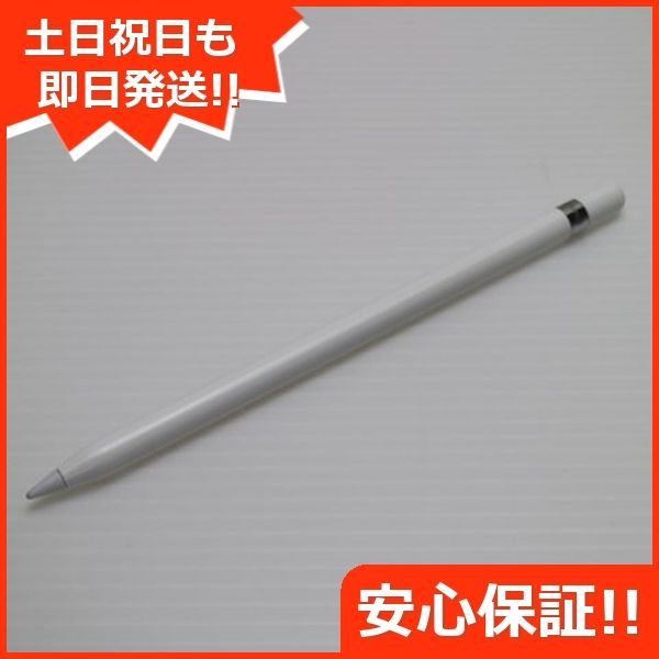 新品同様 Apple Pencil 第1世代 MK0C2J/A (2015) タッチペン 即日発送 土日祝発送OK 08000