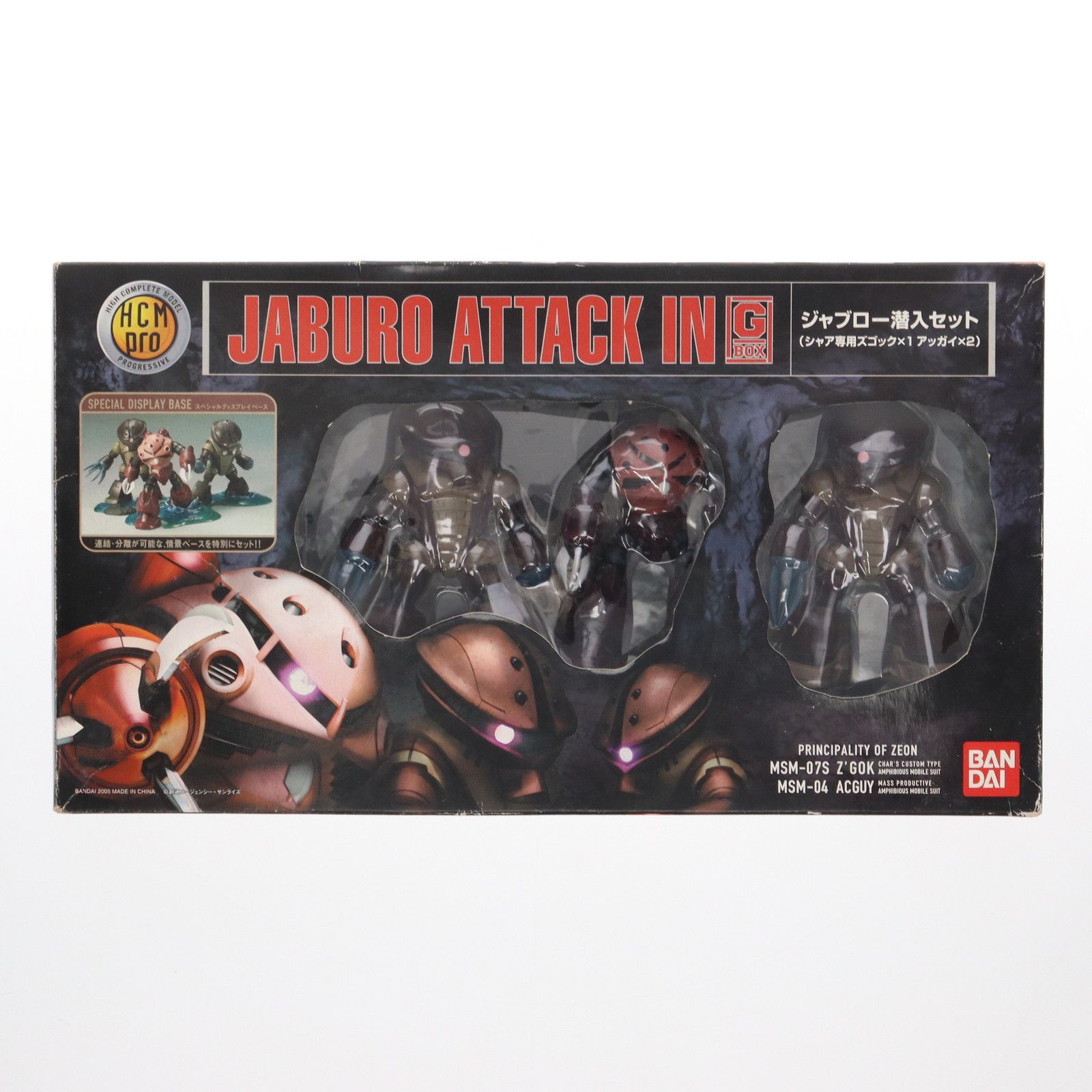 未開封 バンダイ HCM-pro ジャブロー潜入セット G BOX、ジェットストリームアタックセット G BOX / ガンダム 新品・ほぼほぼ未開封] HCM-pro G-BOXジャブロー潜入セット HCM Pro