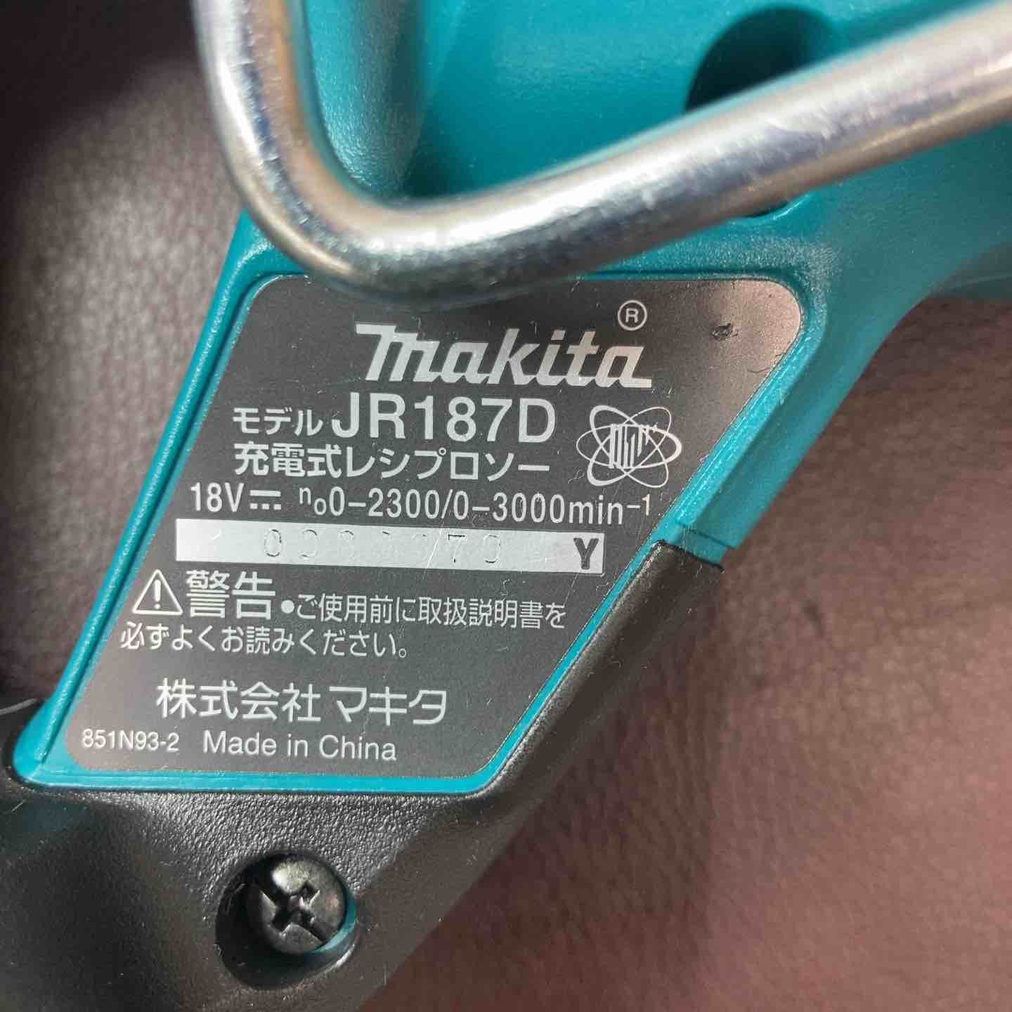 コードレスレシプロソー JR187DRGX