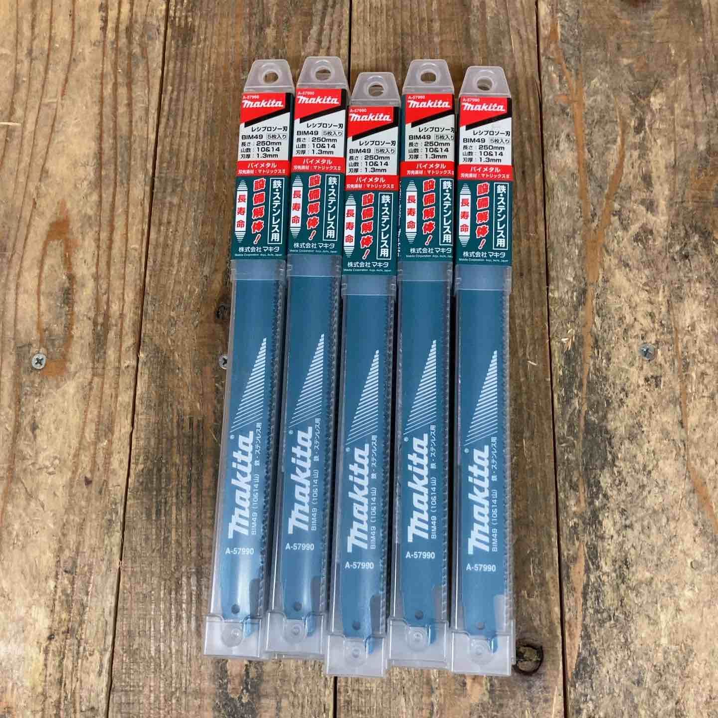 マキタ　レシプロソーブレード　ＢＩＭ４９　５０枚入　Ａ−５９４８３ | マキタ(Makita) レシプロソーブレード BIM49 50枚入 A-59483 | レシプロソーアクセサリ