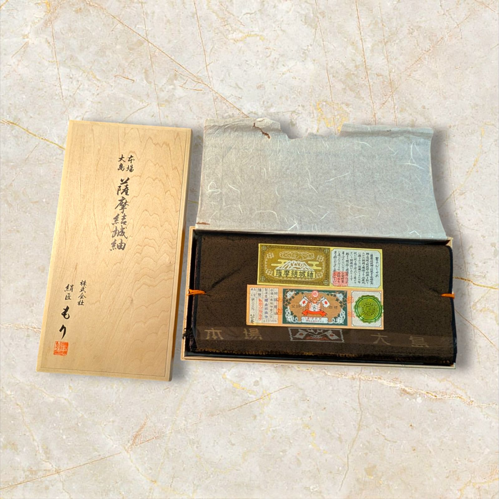 証紙付き 箱入り