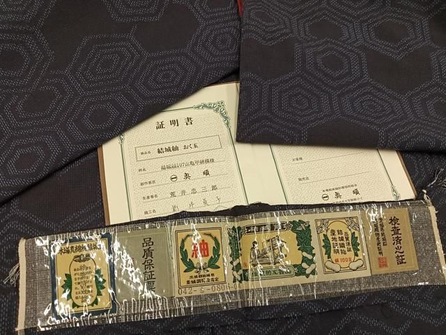 期間限定値下げ！本日驚きの目玉商品 正絹 結城紬 袷 値下げ交渉OK！単衣 十日町紬 笹柄 紬着尺 正絹 C225（正