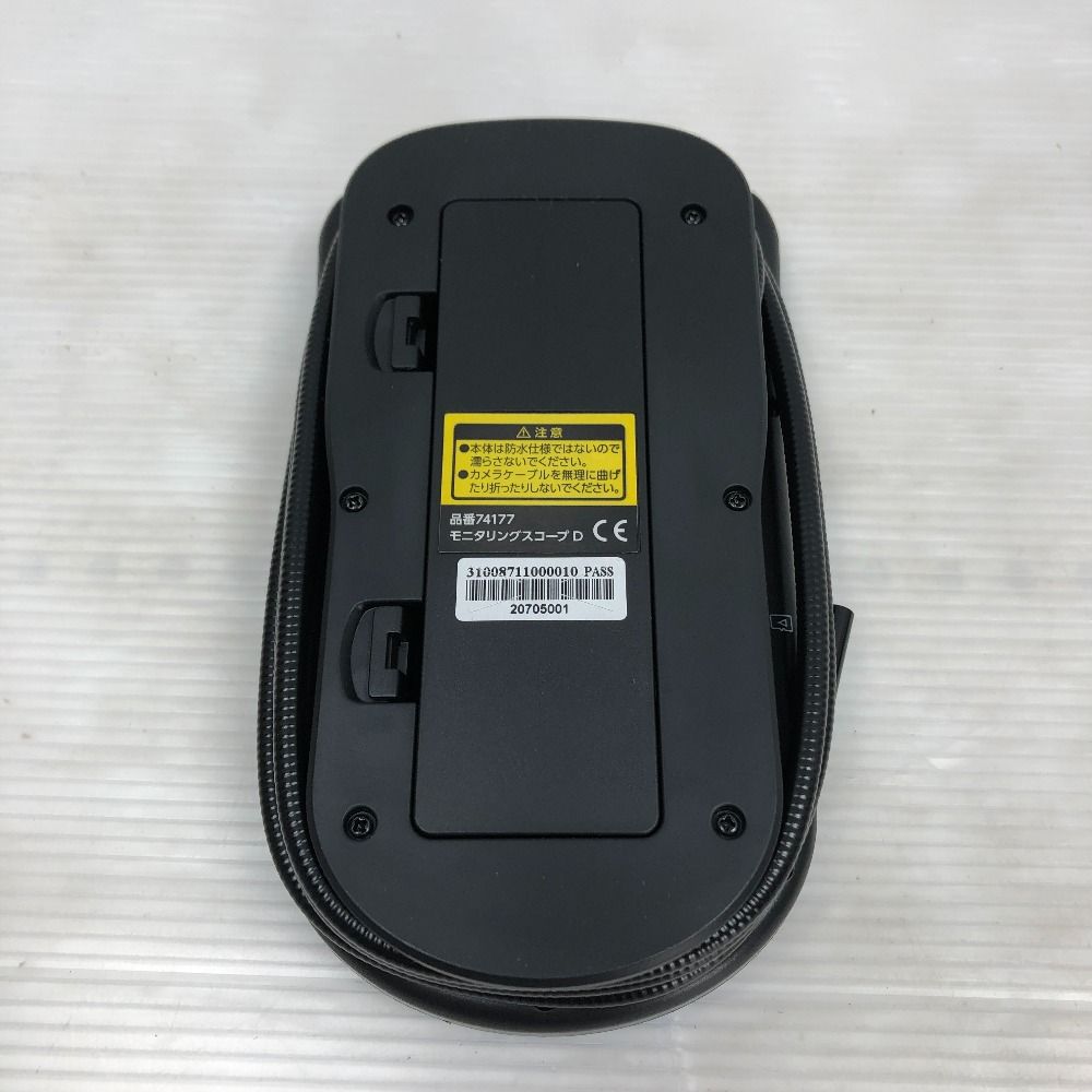 ご希望7点セット シンワ測定(Shinwa Sokutei) モニタリングスコープ D Φ5.2