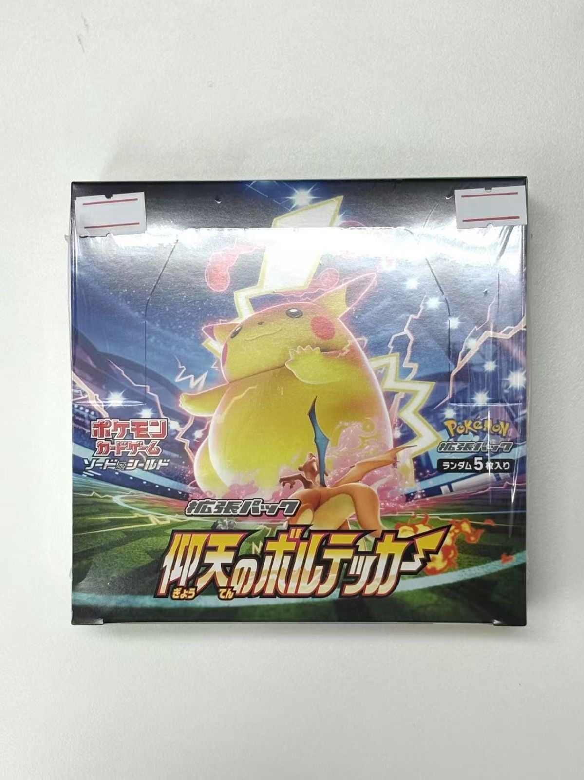 【ポケモンカード】151シュリンクなし2箱・仰天のボルテッカーイーブイヒーローズ ポケモンカード】151シュリンクなし2箱・仰天のボルテッカーイーブイ