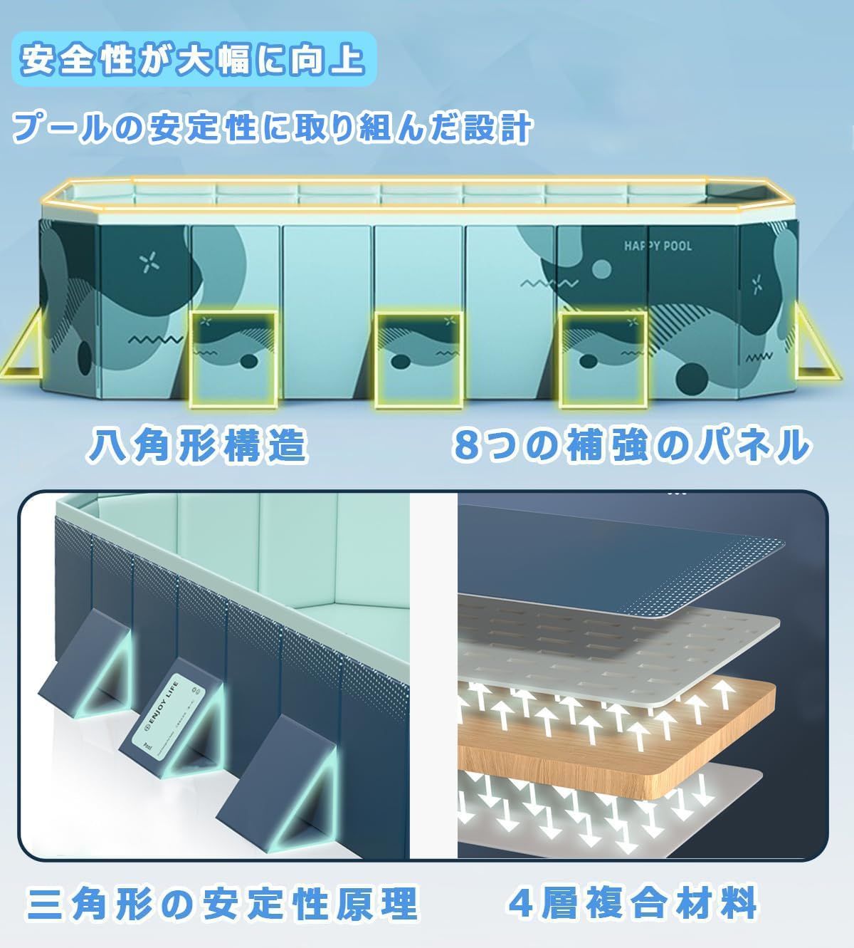 ファミリープール