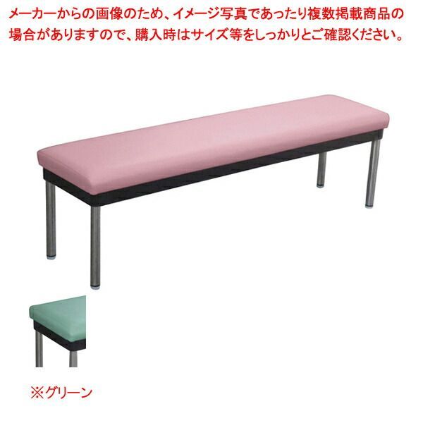 防汚/耐次亜塩素酸/耐アルコールコンパクトヘ W120cm グリーン 61-783-86-5