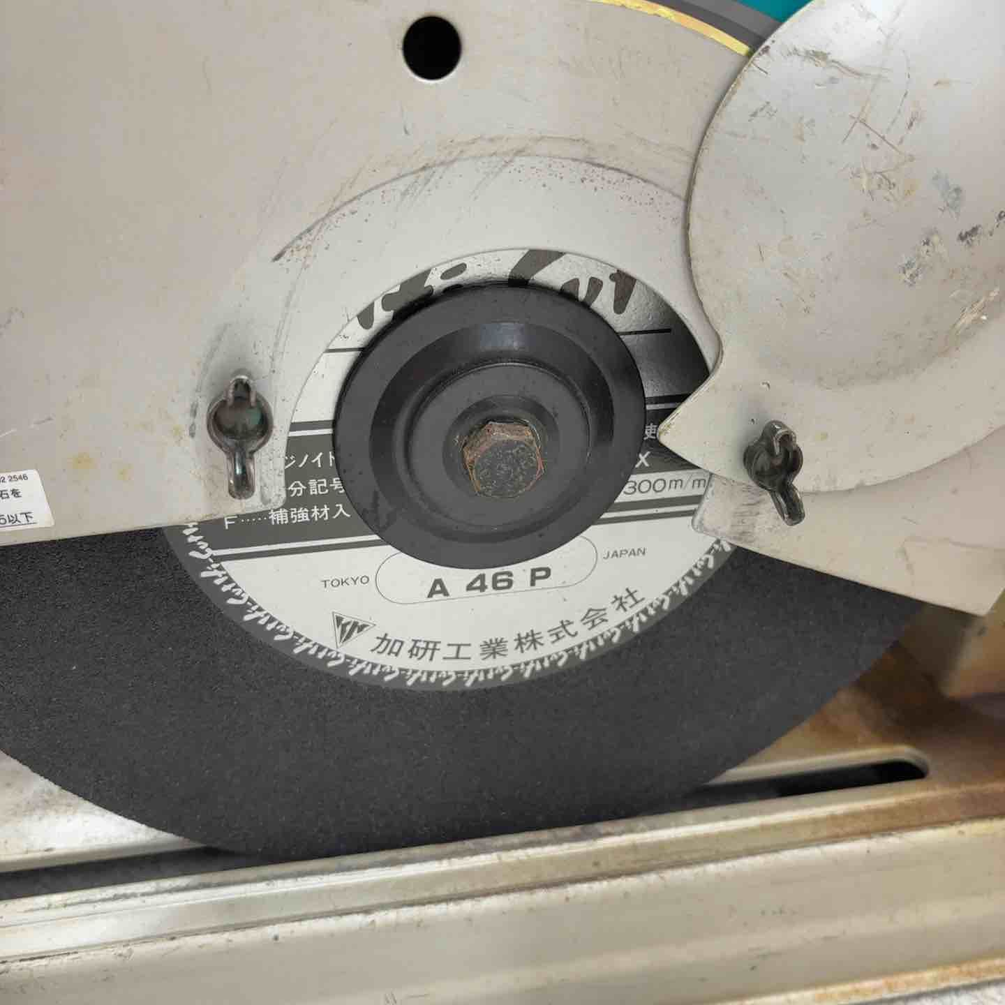 リョービ RYOBI 高速切断機 C-3050 八潮店