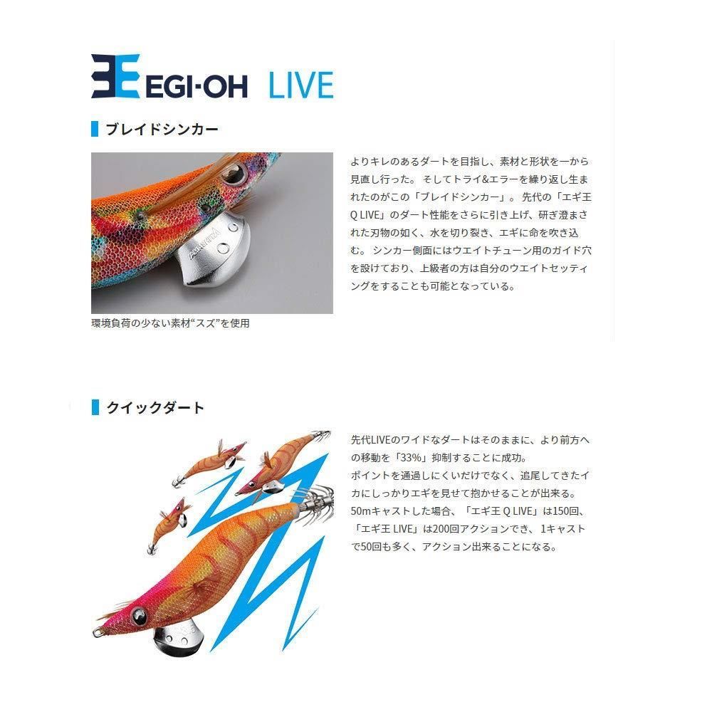 【数量限定♪】Color:#028 オレンジマーブル ヤマシタ(YAMASHITA) エギ エギ王 LIVE S 3.5号 19g オレンジマーブル #028 604818 ルアー