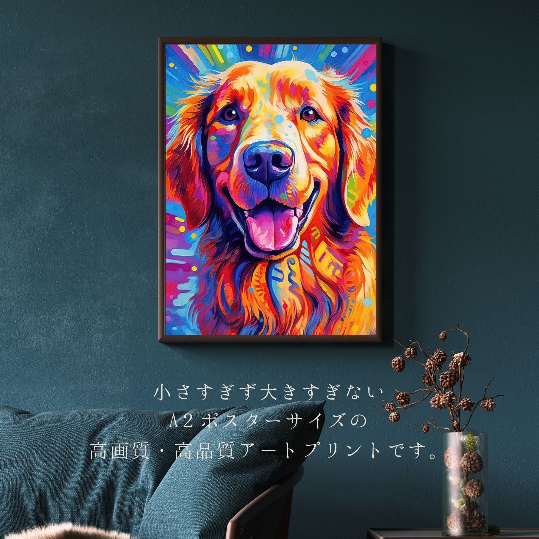 Heavenly Life（天ノ国） - ゴールデンレトリバー犬 No.1】ジークレー