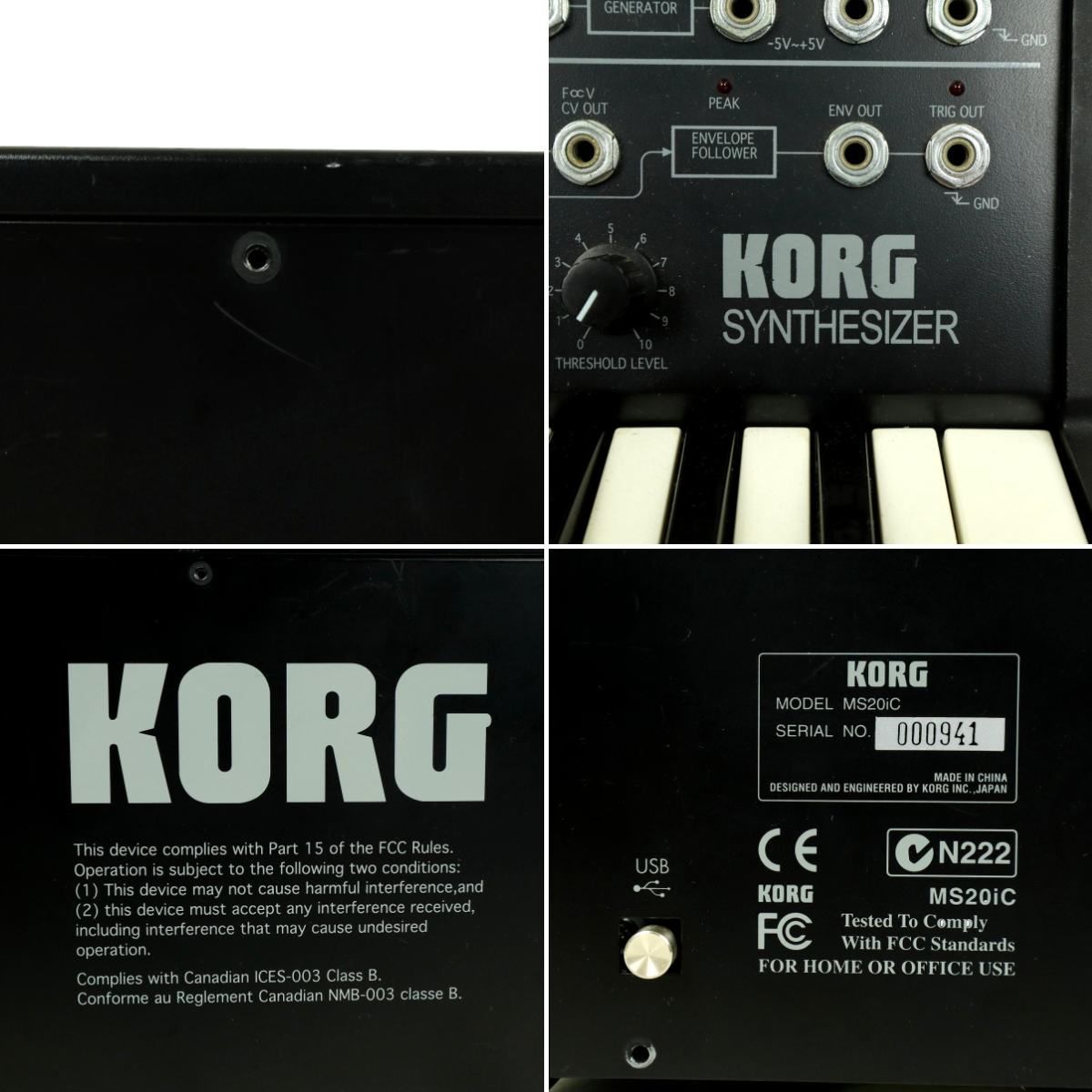 シンセサイザー