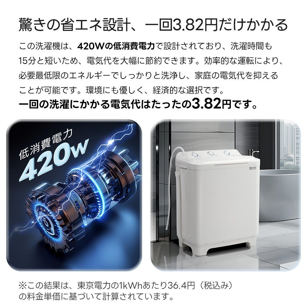 タイマー機能付き コンパクト