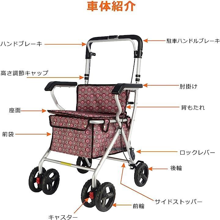 Care-Parents シルバーカー 手押し車 ショッピングキャリー オンライン