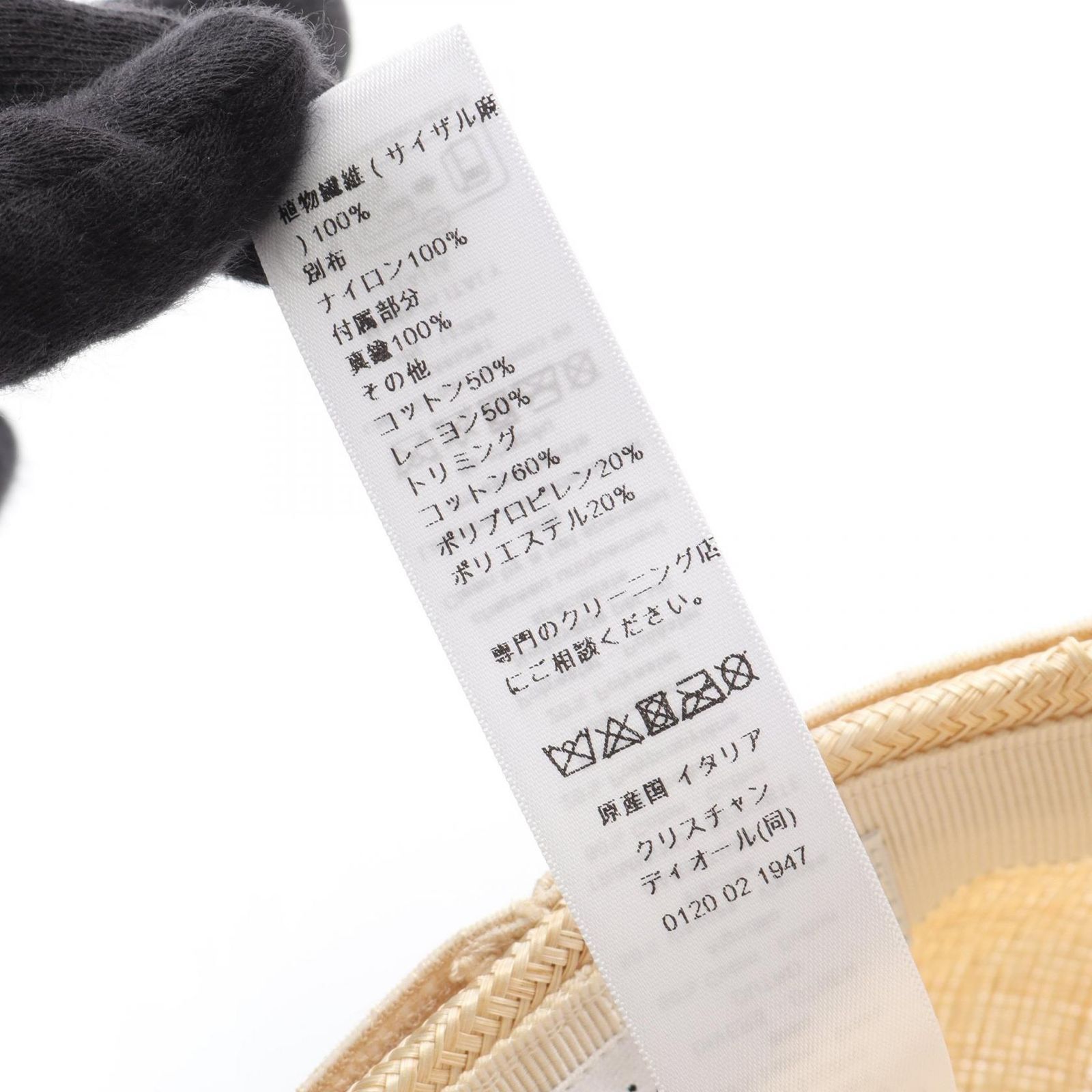 クリスチャンディオール トラベル