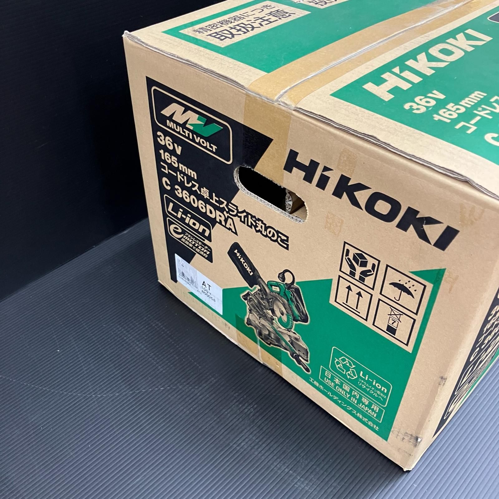 ハイコーキ コードレス卓上スライド丸のこ