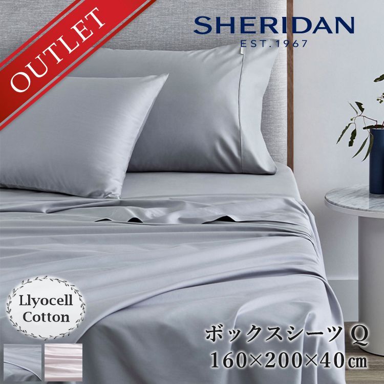 エッフェ E-MAX マットレスカバー 170×195×40cm エッフェ E-MAX マットレスカバー 170×195×40cm