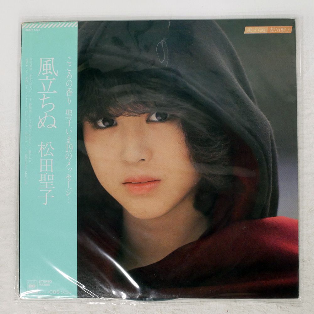 CD／松田聖子『風立ちぬ』【83年盤】旧規格 35DH 26 CD／松田聖子『風立ちぬ』【83年盤】旧規格 35DH 26 - メルカリ