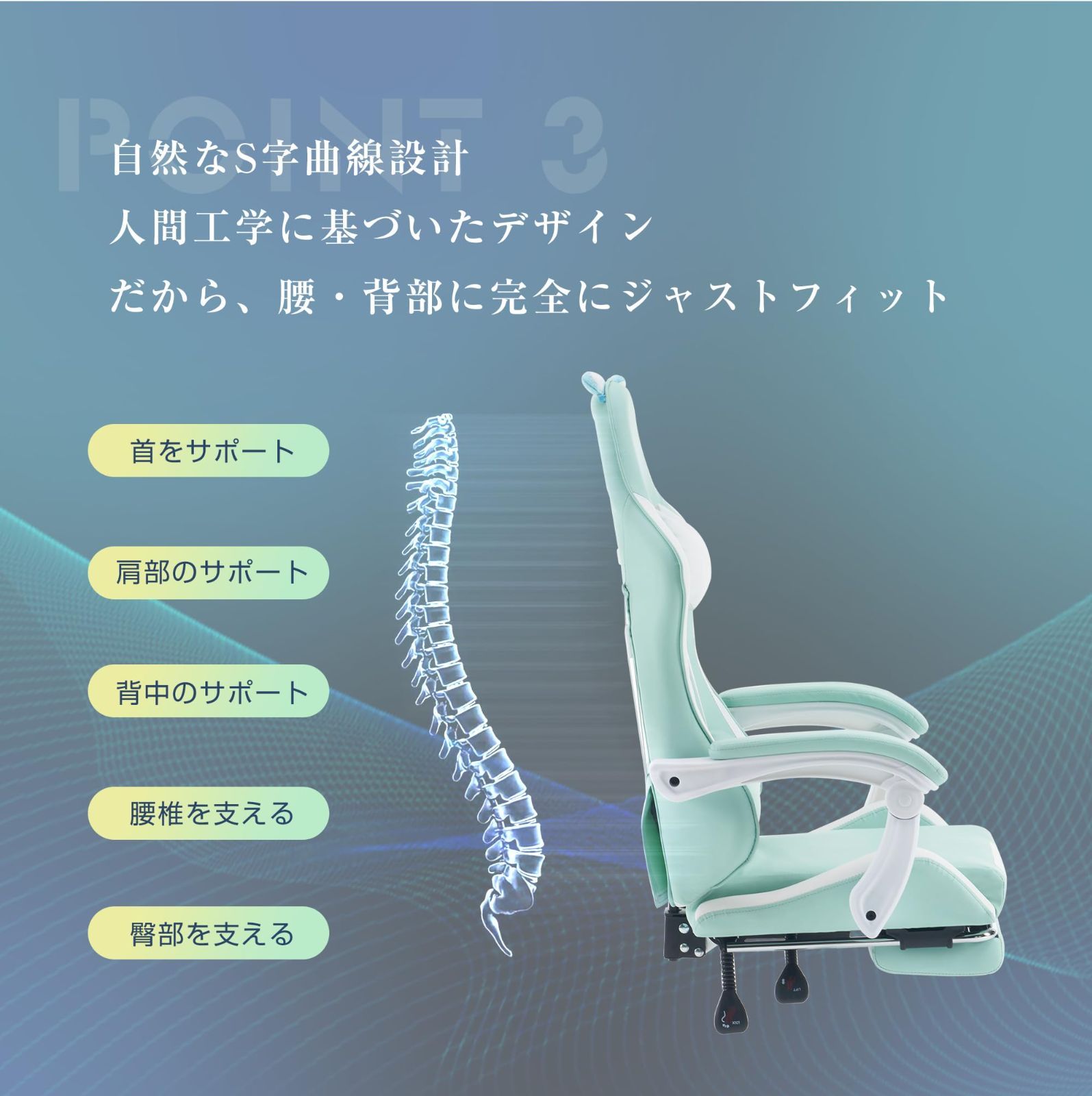 ゲーミングチェア