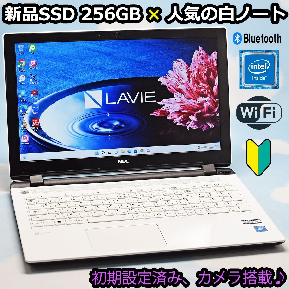 超激得綺麗な白　NEC　新品SSD256GB　Wi-Fi　ブルーレイ　ノートパソコン その他ノートPC本体