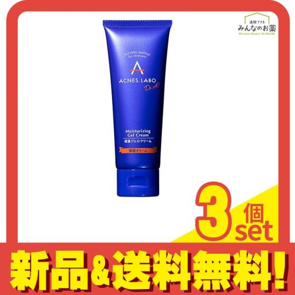 F1359 Aurelie オレリー モイストナイトクリーム 30g・リンクルリペア