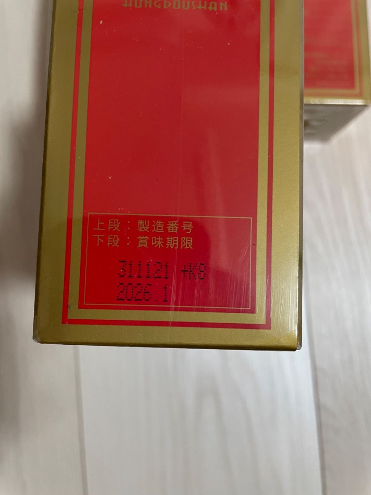 紅豆杉茶 60g 30袋 - 茶