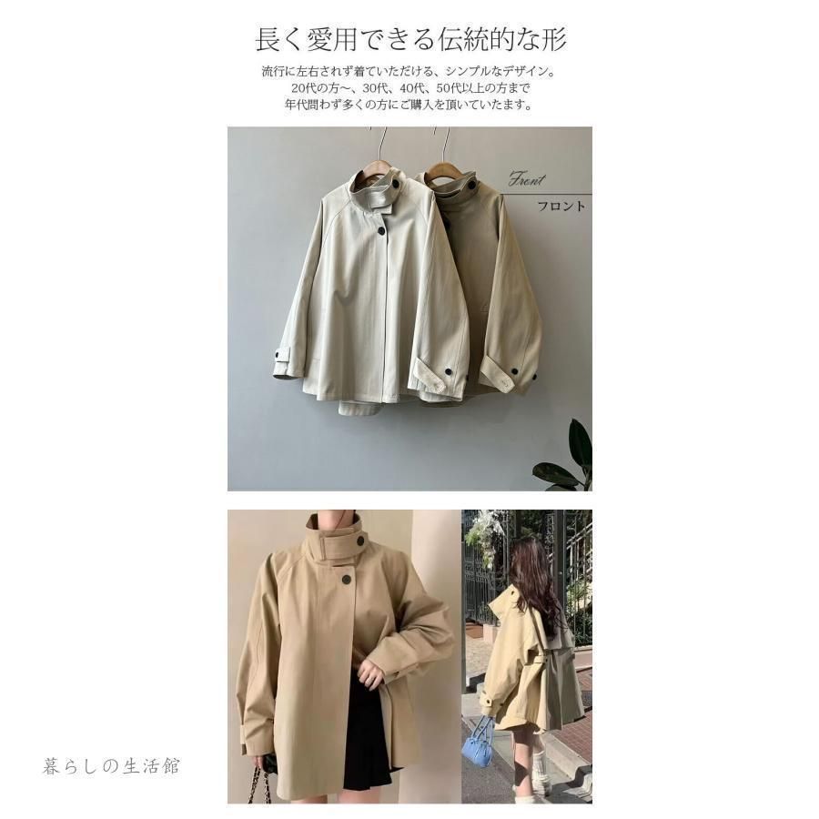 コート トップス