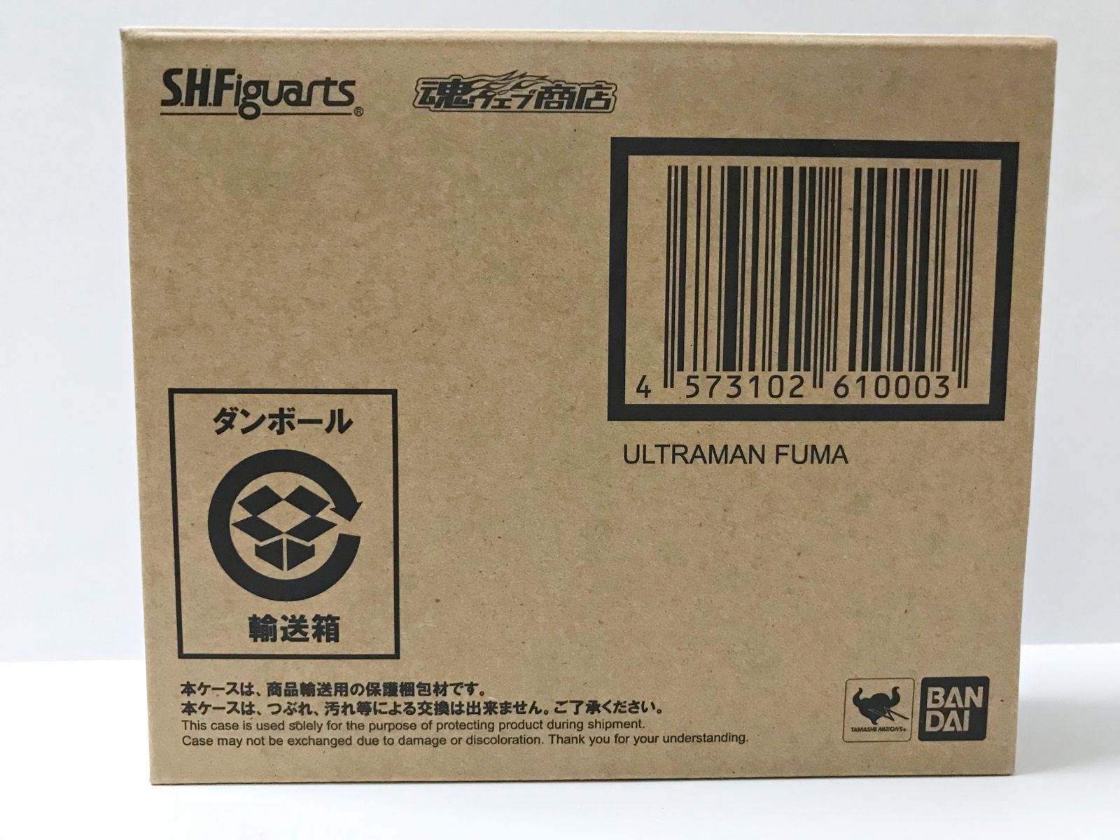 30. 輸送箱未開封 S.H.Figuarts ウルトラマンフーマ ウルトラマンタイガ 併売品 ▲