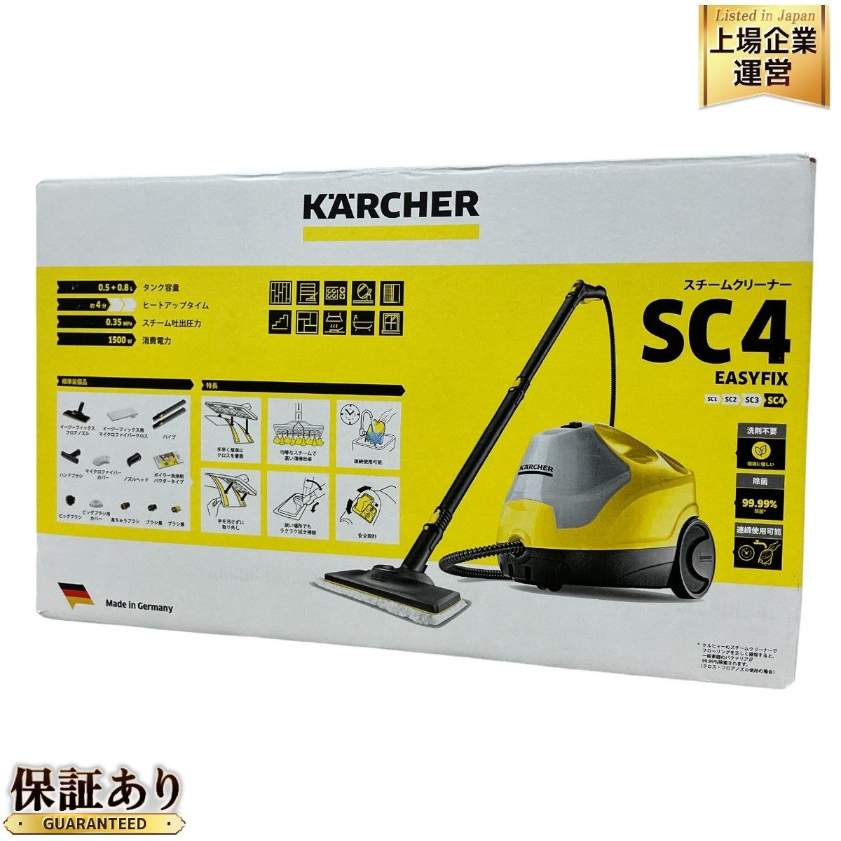 KARCHER SC4 EASYFIX スチームクリーナー ケルヒャー 家電 掃除 未使用 M9313345 - メルカリ