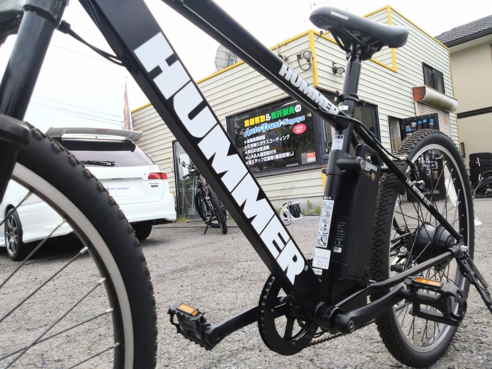 メルカリshop出店記念＆真夏の特選B級祭 HUMMER