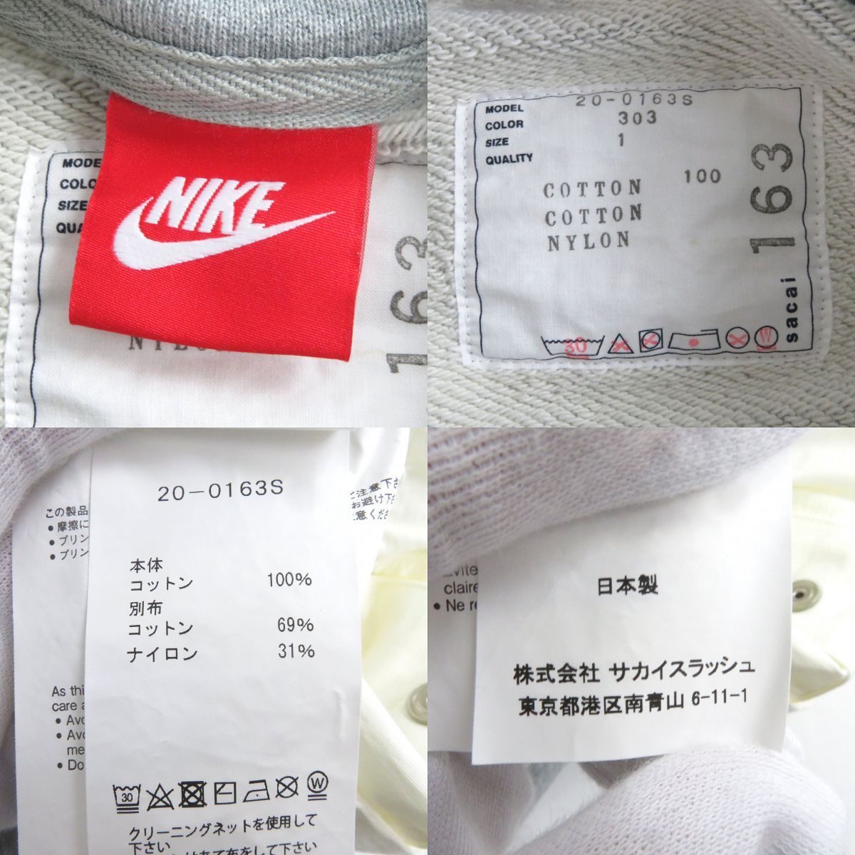 ドンドン見直し】極美品△正規品 NIKE×sacai ナイキ×サカイ コラボ