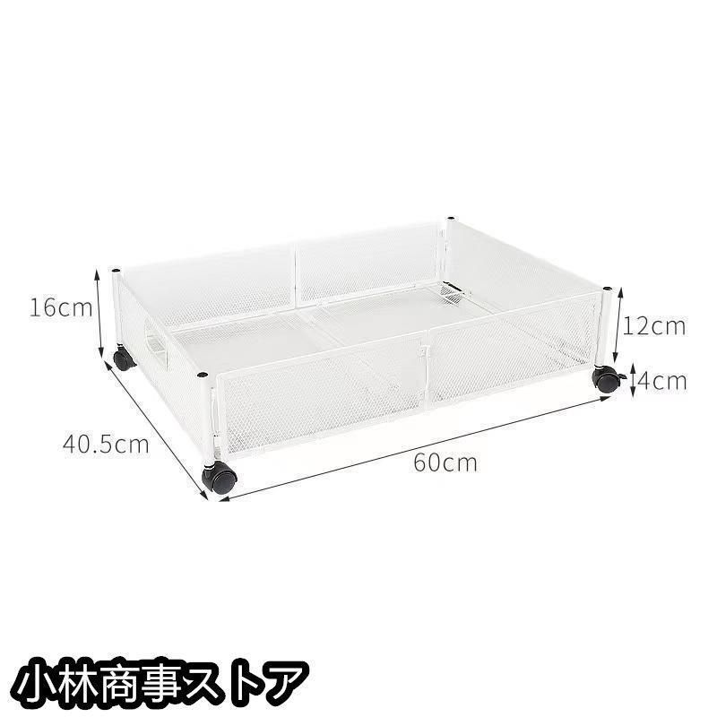 ベッド下収納キャスター付き1個セット収納ボックス折りたたみ高さ16cmベッドした収納ケース引き出し床下収納大容量薄型連結