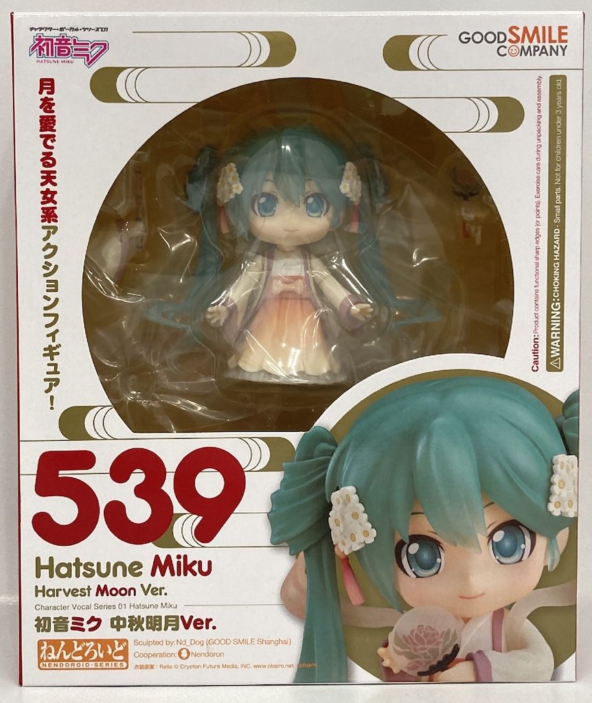 ねんどろいど 初音ミク 中秋名月ver. グッドスマイルカンパニー　539 Amazon.co.jp: ねんどろいど 初音ミク 中秋明月Ver. ノン