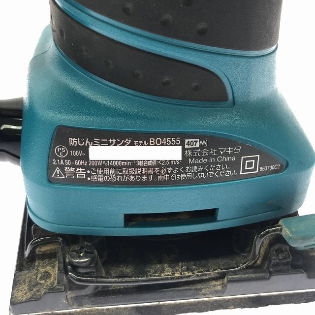 makita