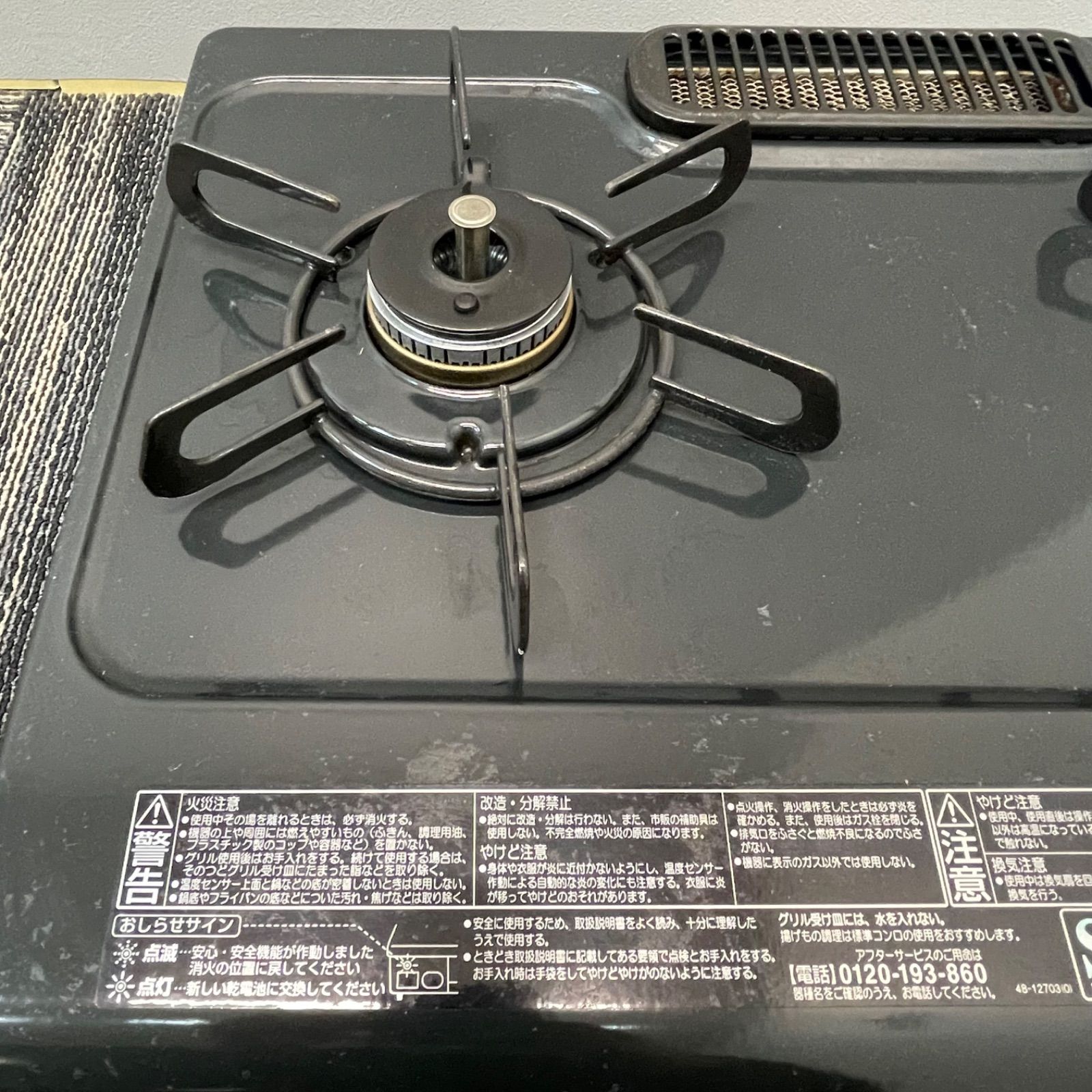 NPA】2020年製 パロマ ガスコンロ 都市ガス用 IC-S37BM-1R