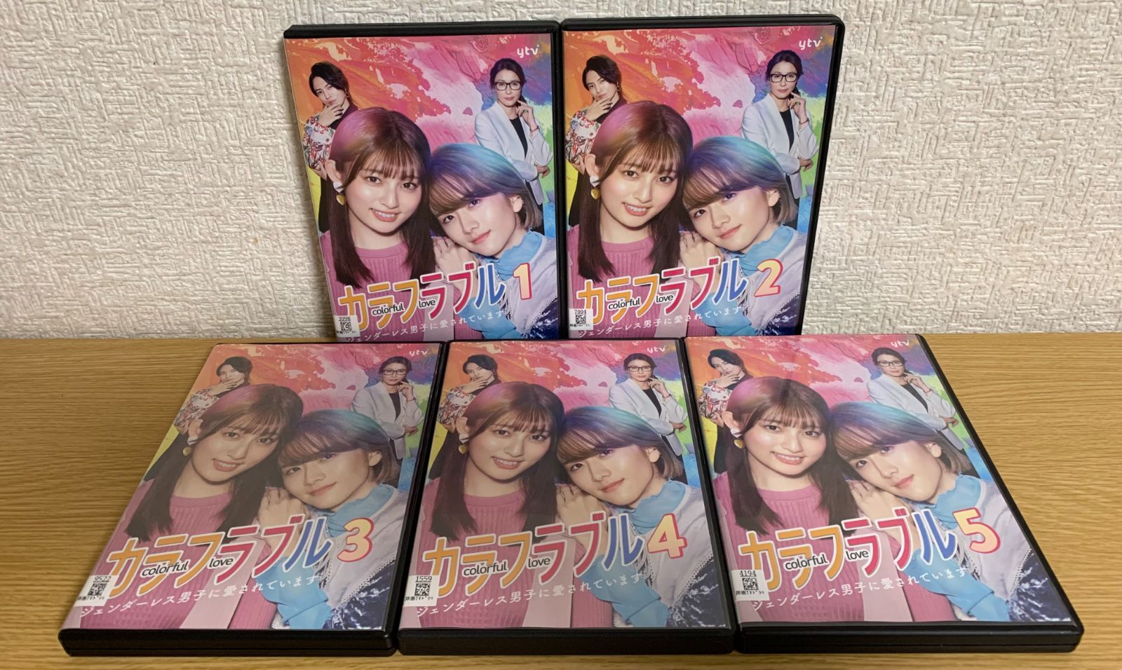 カラフラブル　DVD　全５巻　全巻 カラフラブルDVD全5巻全巻