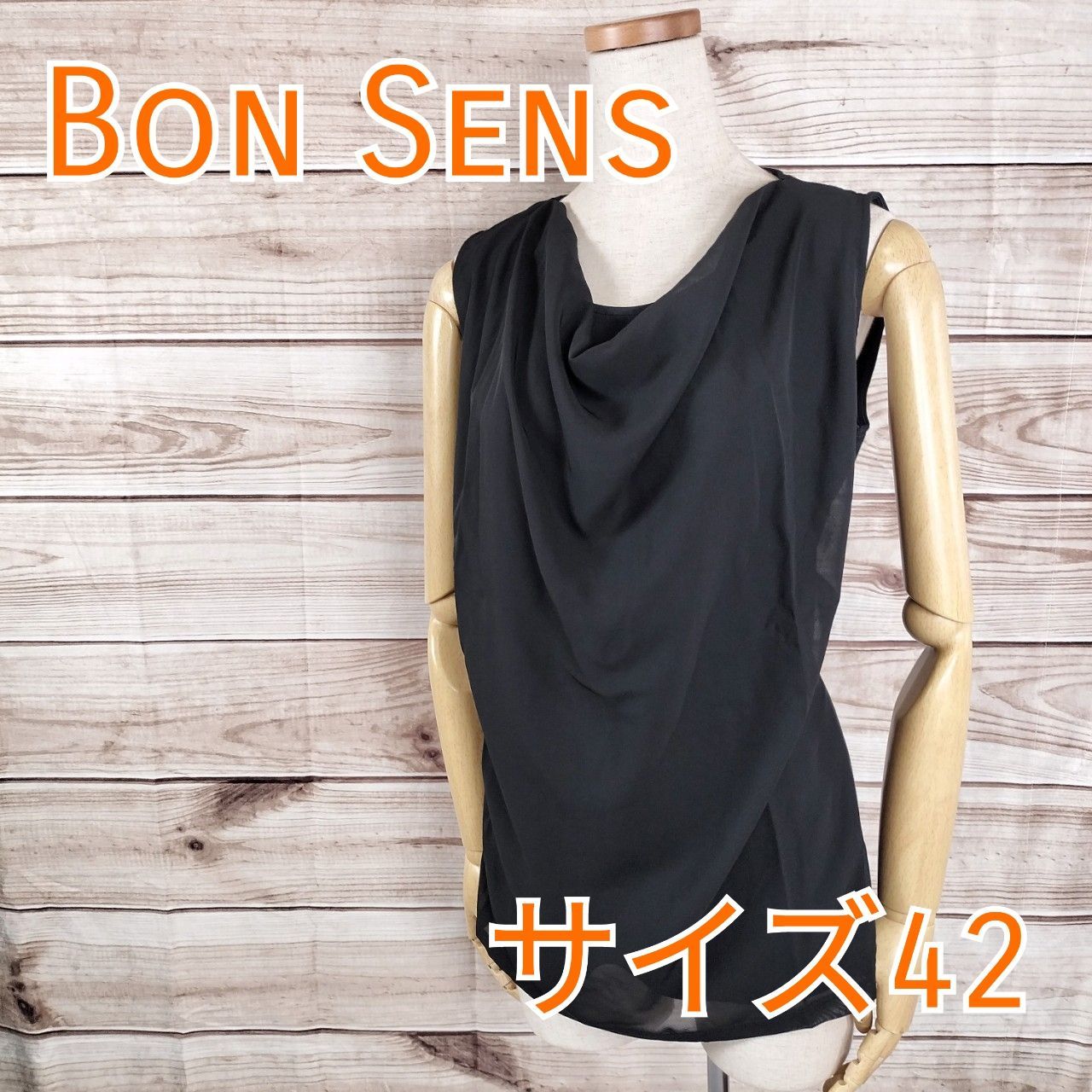 ボンサンス トップス （レディース 未使用 レース 長袖 カットソー 