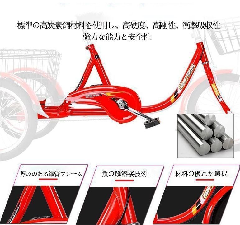 クルーズ自転車