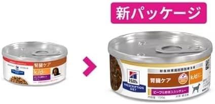 ヒルズ 犬用k/d (腎臓ケア)チキン＆野菜入りシチュー 156g×24缶 犬用