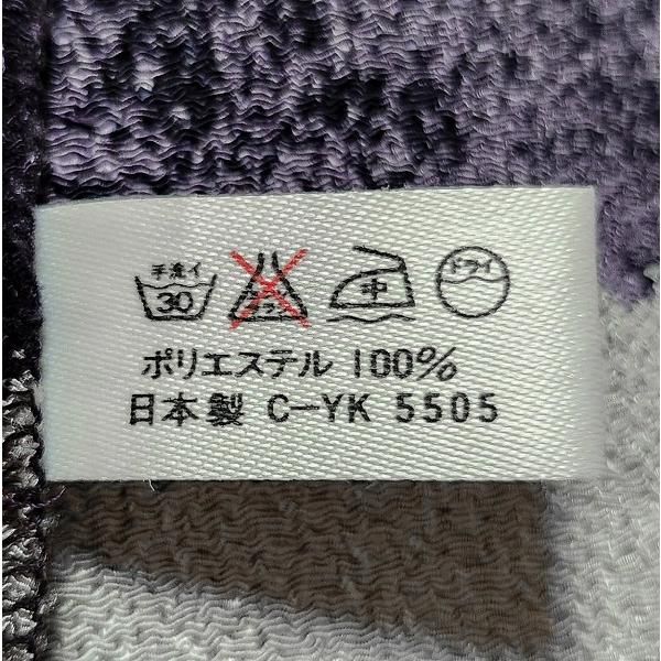 snc 詩仙堂 ヒトシタムラ HITOSHI TAMURA チュニック 紫 グレー