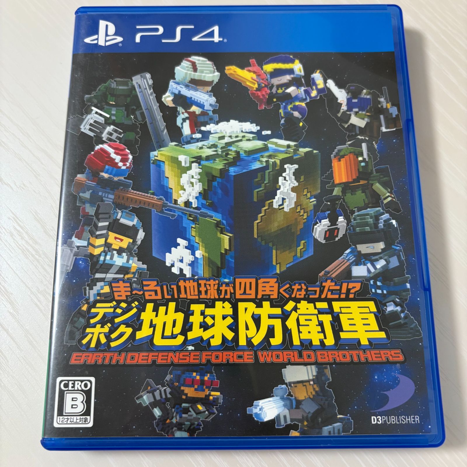 PS4 ま～るい地球が四角くなった!? デジボク地球防衛軍 プレステ