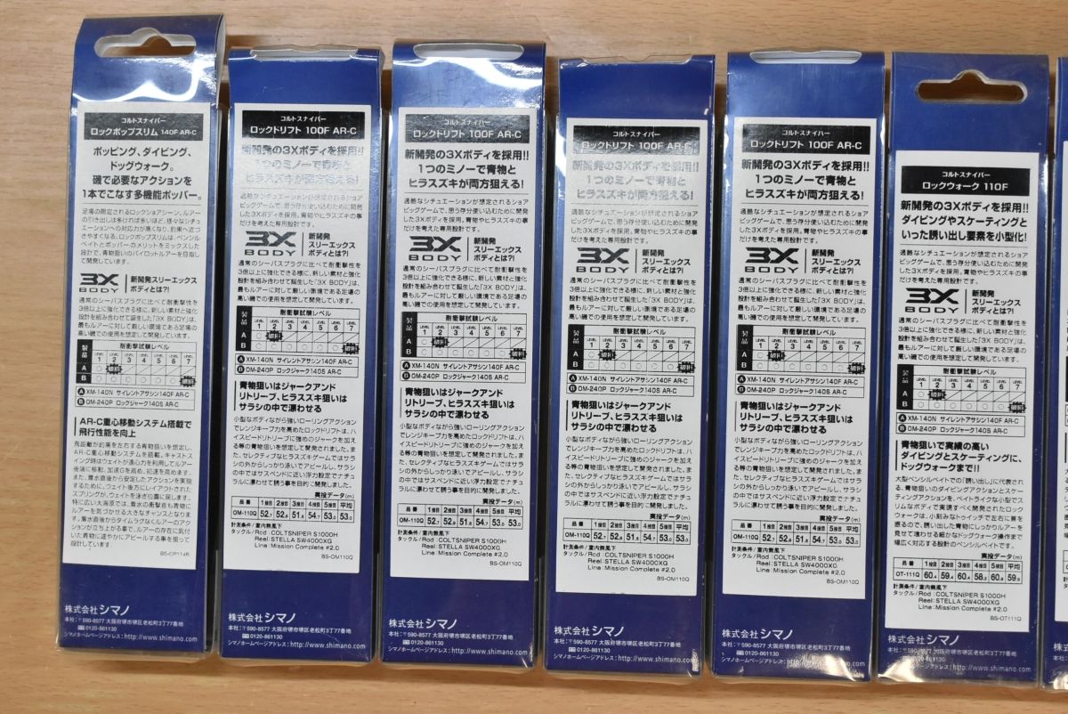 ルアー 10点セット