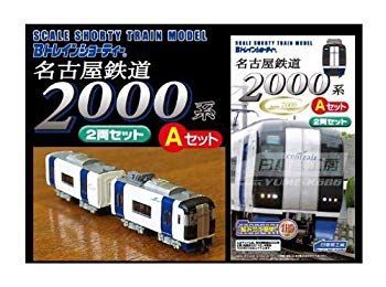 (未使用･未開封品)　▽Bトレインショーティー 名古屋鉄道 2000系ミュースカイ Bセット 2両 名鉄 バンダイ/BANDAI(＊) v1yptgt 中古】▽Bトレインショーティー 名古屋鉄道 2000系ミュースカイ