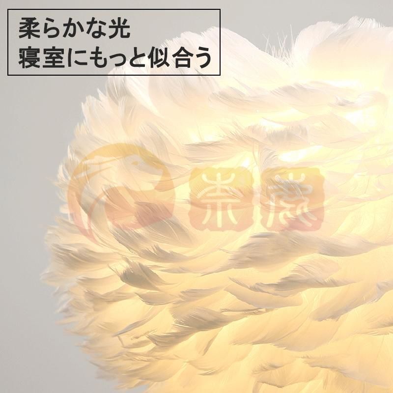 ペンダントライト 北欧 吊下げ 天井照明 LED 間接照明 羽 雲 かわいい おしゃれ 1灯 北欧 羽毛 LED電球 子供部屋 ダイニング リビング ベッ