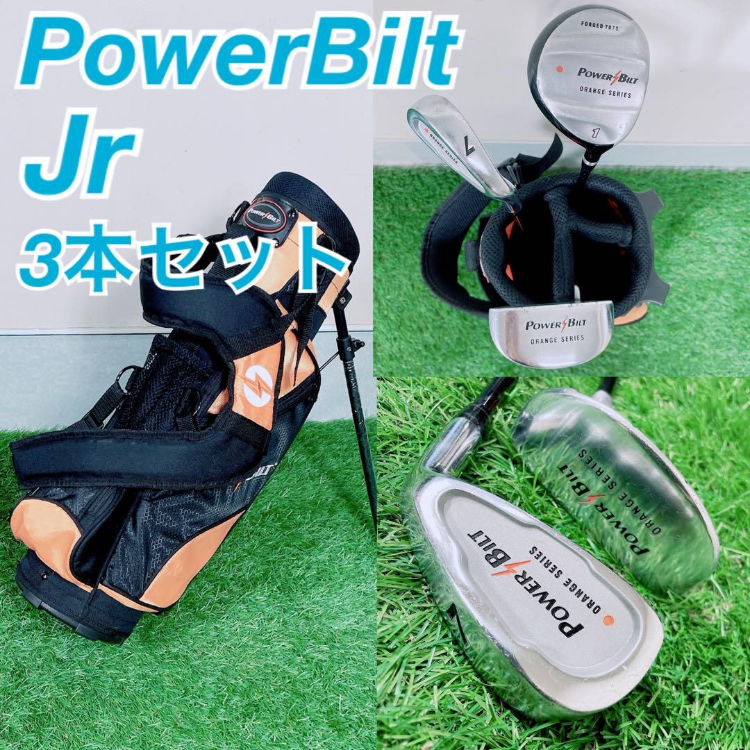【ジュニア用】POWER BILT ゴルフクラブセット 4本 パワービルト ジュニア POWER BILT パワービルト ゴルフ クラブ セット 子供 初心者