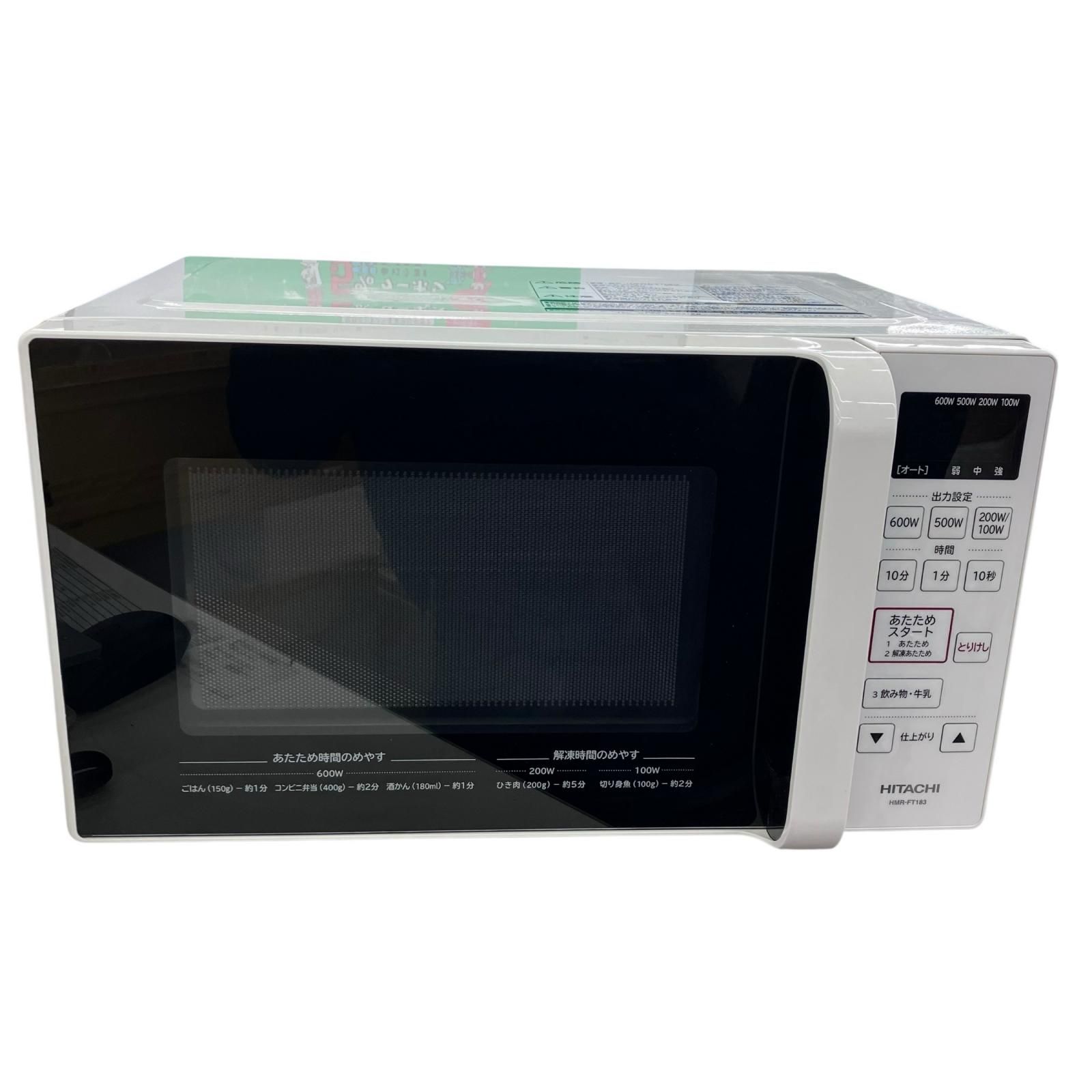 家庭用 日立電子レンジ HITACHI HMR-FT183(W)186000 現状品 HITACHI 